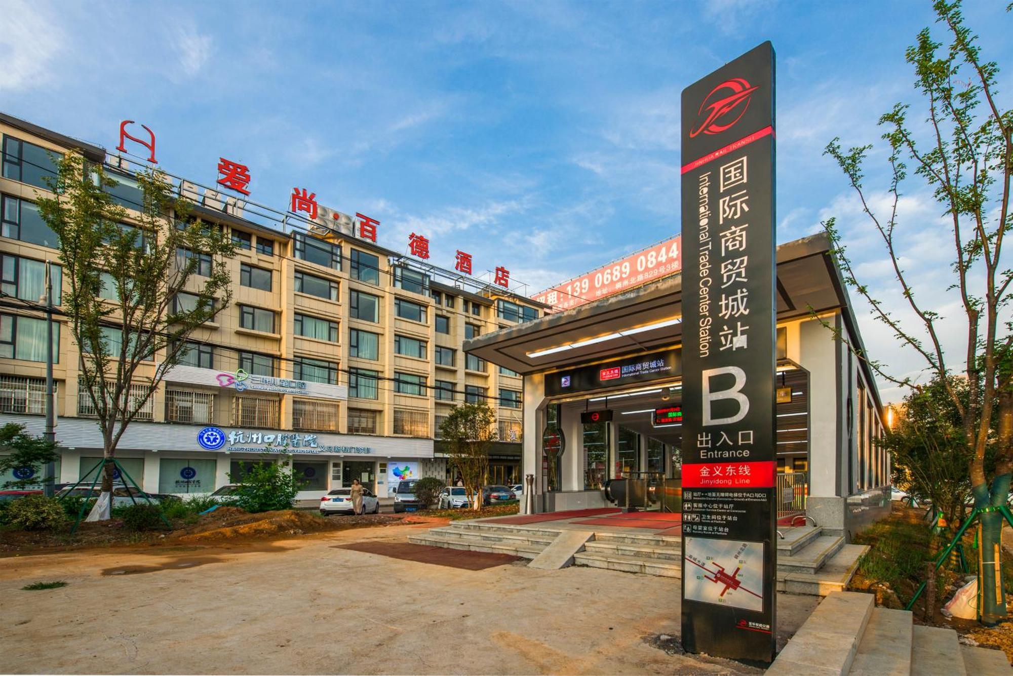 Yiwu Baide Theme Hotel Exterior foto