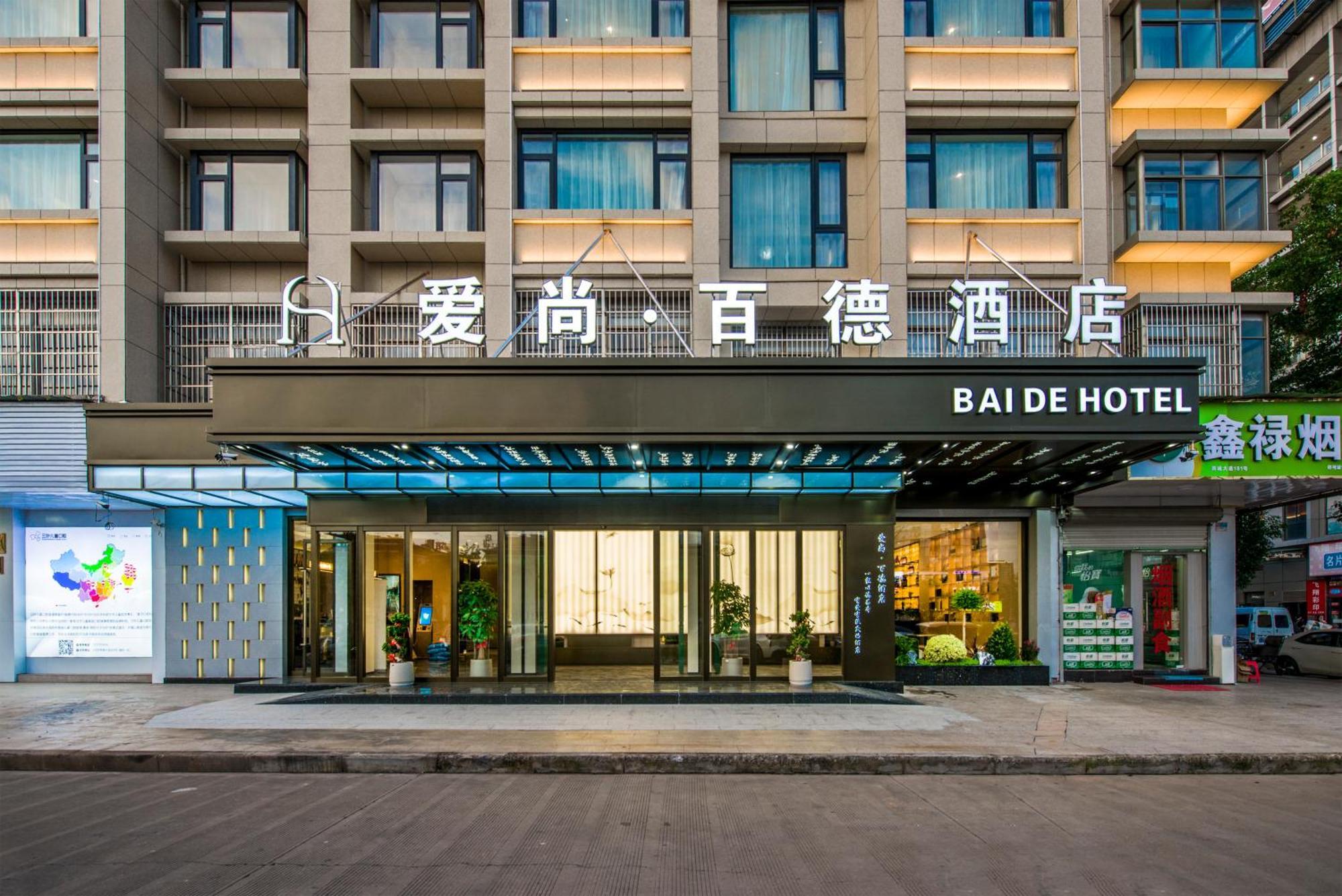 Yiwu Baide Theme Hotel Exterior foto
